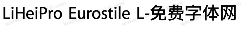 LiHeiPro Eurostile L字体转换